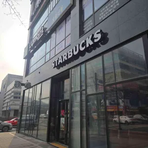 스타벅스 리뷰 사진