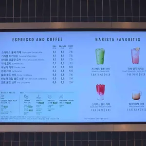 스타벅스 리뷰 사진