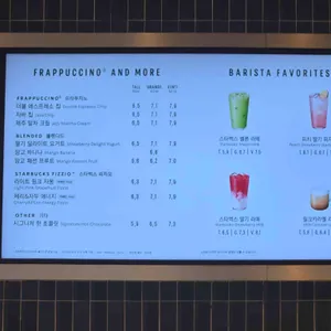 스타벅스 리뷰 사진