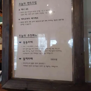 모다페 리뷰 사진