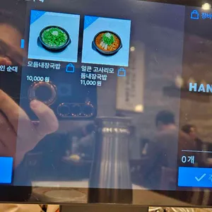 신주옥미 리뷰 사진