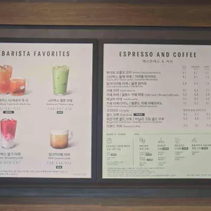 스타벅스 리뷰 사진