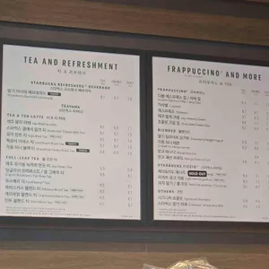 스타벅스 리뷰 사진