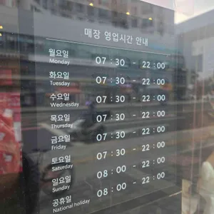 스타벅스 리뷰 사진