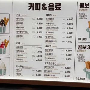 스트릿츄러스 리뷰 사진