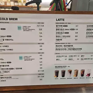 메가커피 리뷰 사진