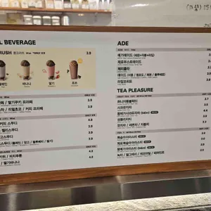 메가커피 리뷰 사진