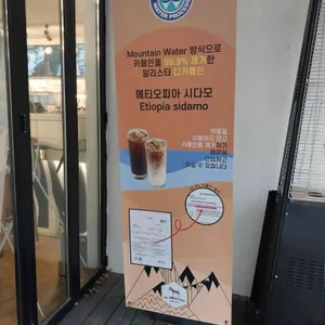 알리스타  케냐커피 리뷰 사진