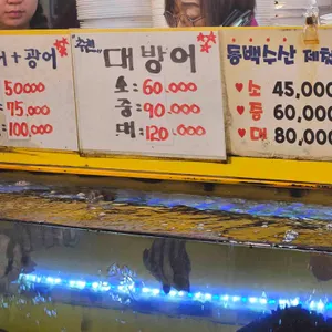 동백수산 리뷰 사진