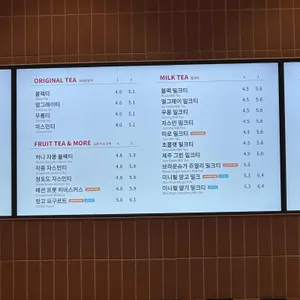 공차 리뷰 사진