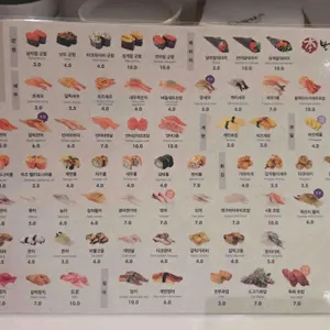 본가스시 리뷰 사진