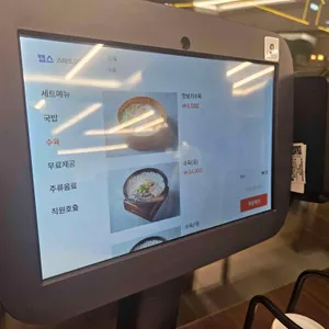 가돼지국밥 리뷰 사진