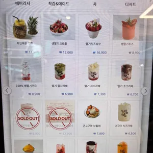 옐로우팜 리뷰 사진