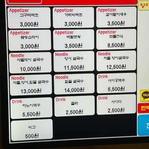 미분당 리뷰 사진