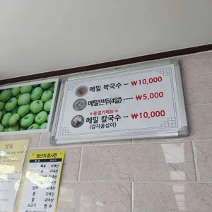 대중분식당 리뷰 사진