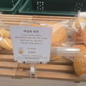 르뺑블랑 리뷰 사진