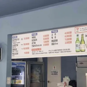 풍년곱창 리뷰 사진