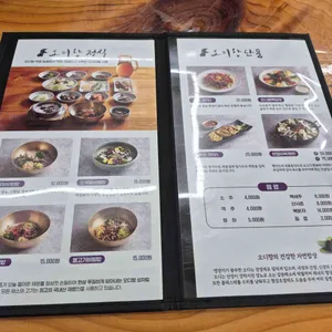 오디향 리뷰 사진