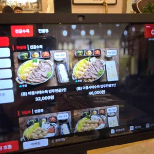 만두전빵 리뷰 사진