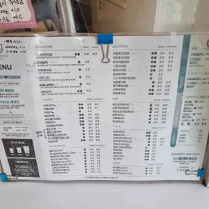 어랏커피 리뷰 사진