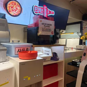 이재모피자 대표 사진