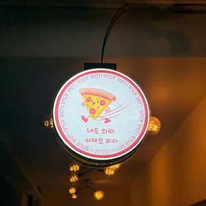 이재모피자 사진