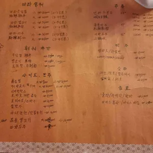 라메이 사천훠궈 리뷰 사진