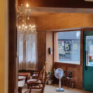 읍천리382 대표 사진