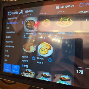 하나마토 리뷰 사진