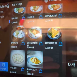 하나마토 리뷰 사진