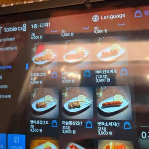 하나마토 리뷰 사진