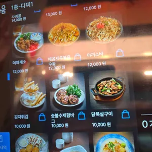 하나마토 리뷰 사진