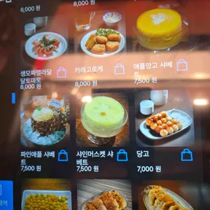 하나마토 리뷰 사진