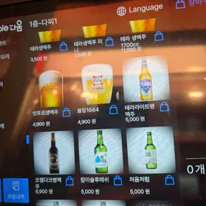 하나마토 리뷰 사진