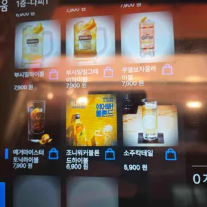 하나마토 리뷰 사진