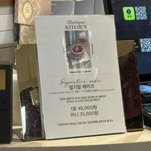 키친205 리뷰 사진