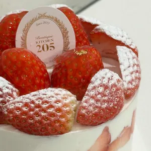 키친205 대표 사진