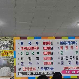 들낙 리뷰 사진