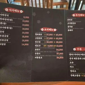 명장반점 리뷰 사진