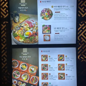 미포집 리뷰 사진