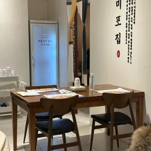 미포집 리뷰 사진