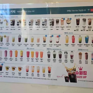 바빈스커피 리뷰 사진