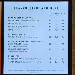 스타벅스 리뷰 사진