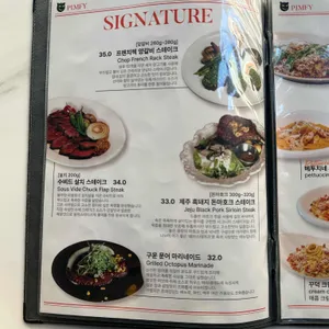 핌피 리뷰 사진