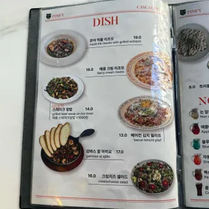 핌피 리뷰 사진