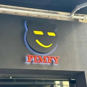 핌피 리뷰 사진