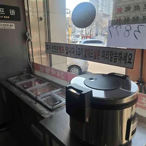 목동 만복순대국 리뷰 사진