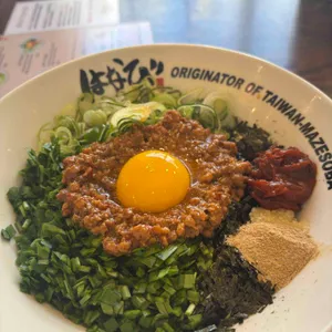 멘야하나비 사진 1