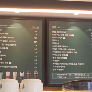 우지커피 리뷰 사진