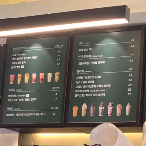 우지커피 리뷰 사진